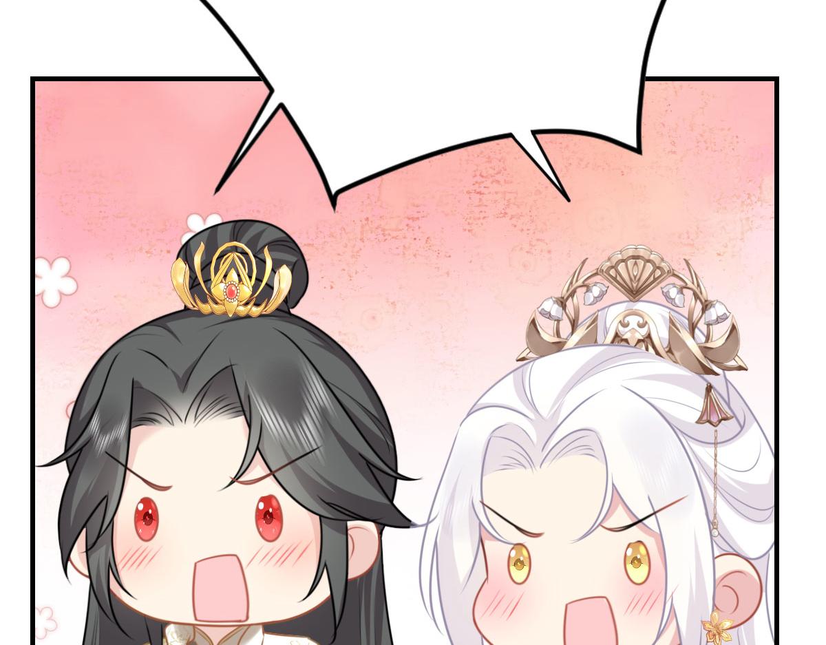 逆徒每天都想欺师犯上漫画,第23话 为什么只有一张床？1图