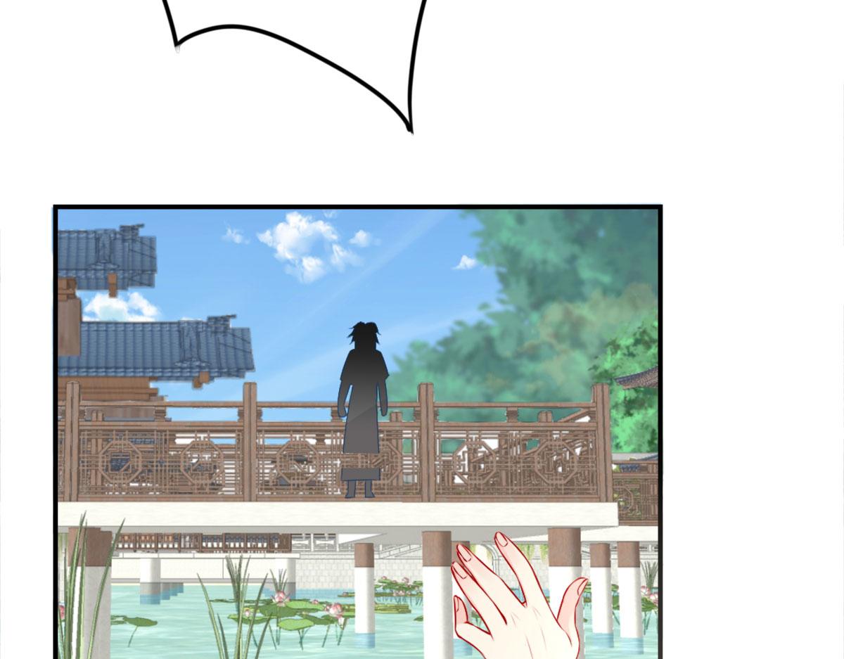 逆徒每天都想欺师犯上漫画,第8话 我想嫁给盛公子！1图
