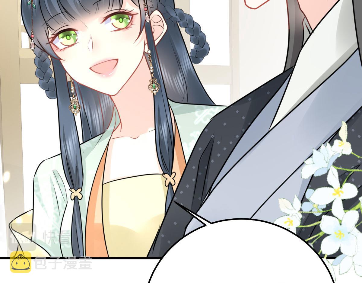 逆徒每天都想欺师犯上漫画,第37话 刘某对池姑娘一见倾心1图