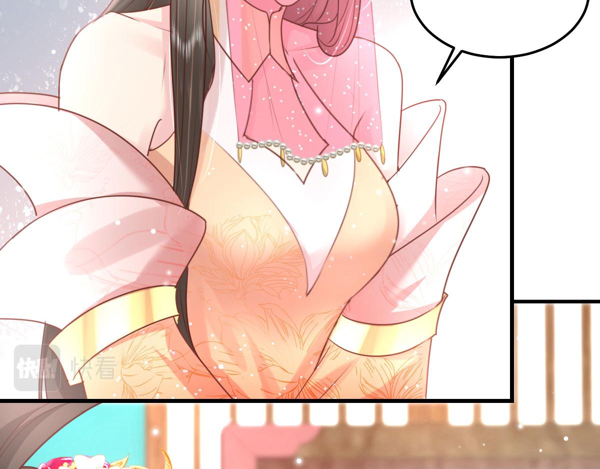 逆徒每天都想欺师犯上漫画,第28话 师父竟和他肌肤相亲？！1图