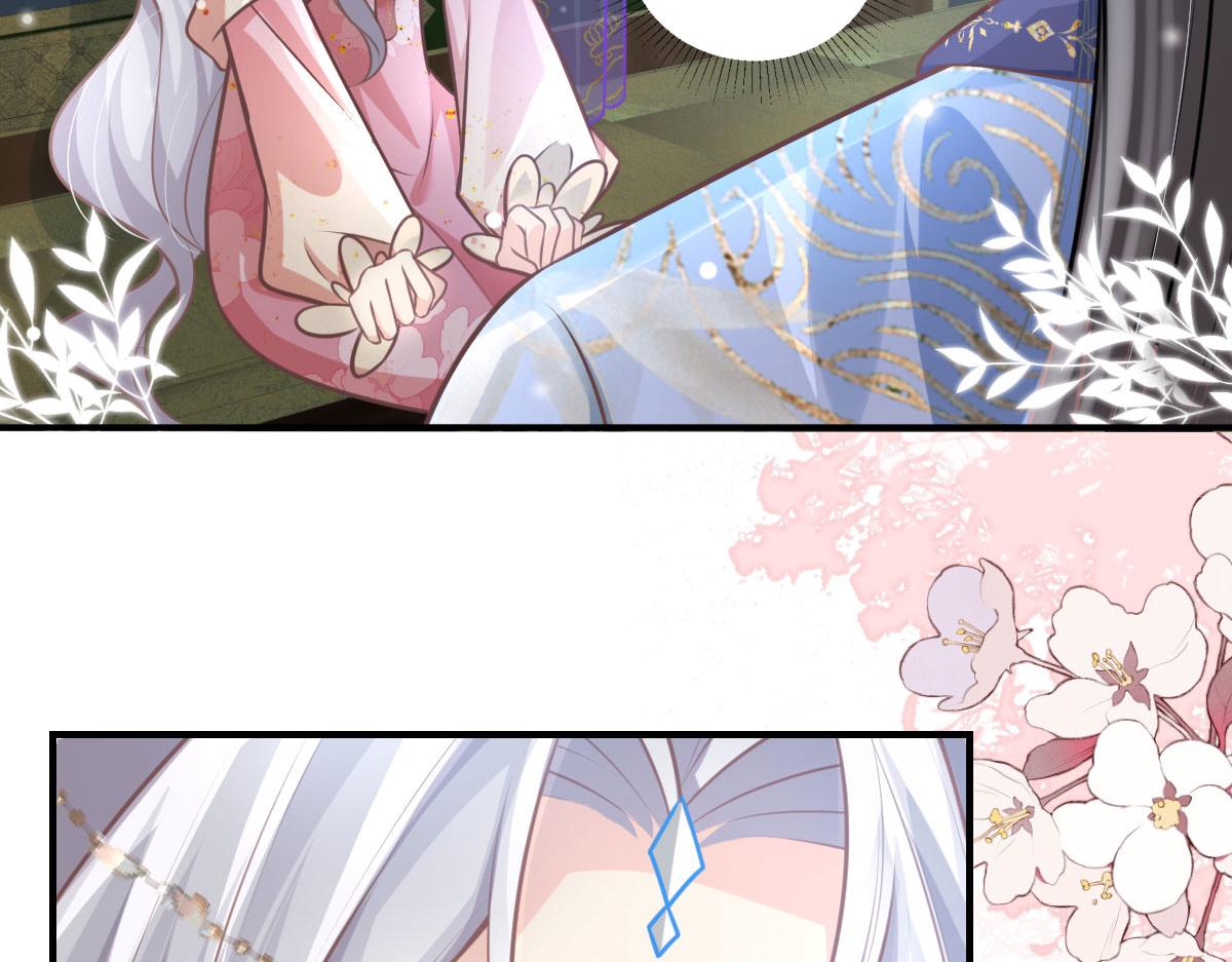 逆徒每天都想欺师犯上漫画,第16话 我开始变得在意他1图