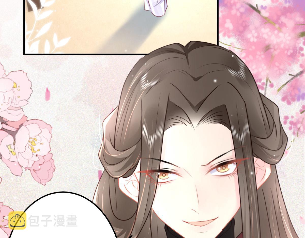 逆徒每天都想欺师犯上漫画,第30话 他竟敢这样称呼师父！1图