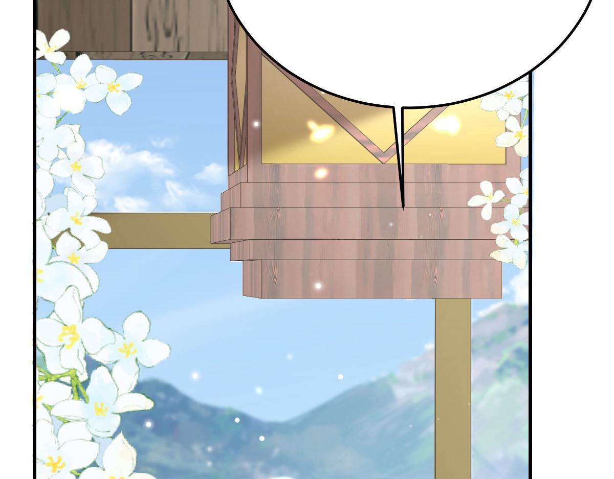 逆徒每天都想欺师犯上漫画,第38话 让他离我师父远点！2图