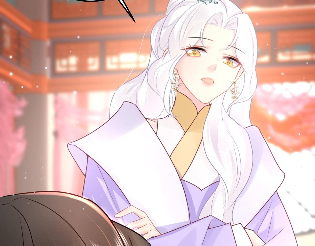 逆徒每天都想欺师犯上漫画,第30话 他竟敢这样称呼师父！1图