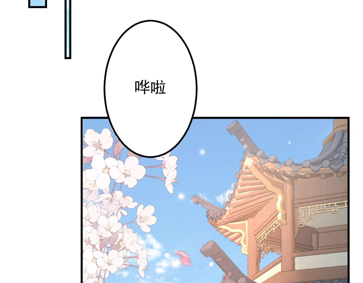 逆徒每天都想欺师犯上漫画,第9话 他怎么会出现在这？！1图