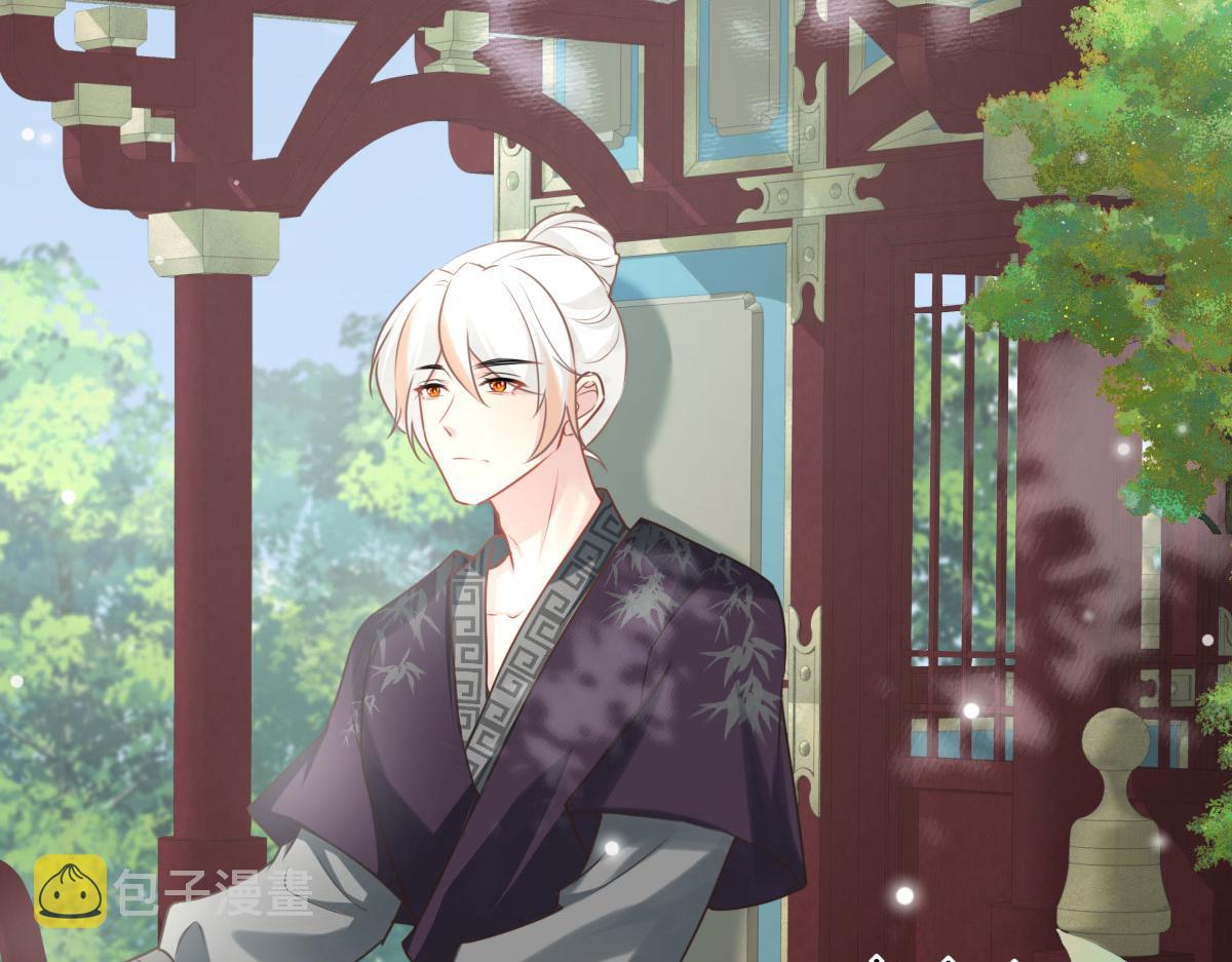 逆徒每天都想欺师犯上漫画,第23话 为什么只有一张床？1图