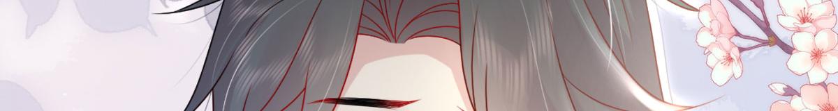 逆徒每天都想欺师犯上漫画,第5话 这条手帕能送我吗1图