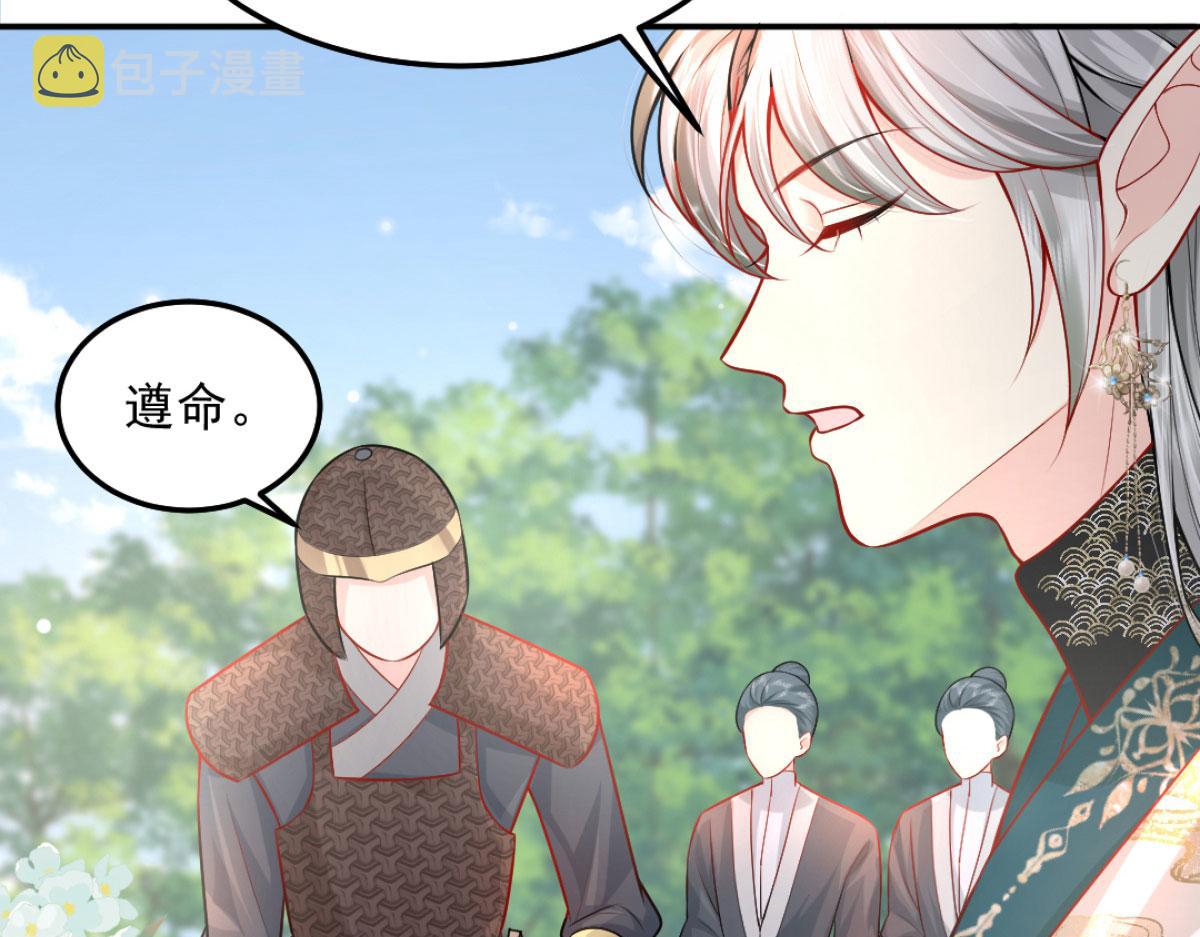 逆徒每天都想欺师犯上漫画,第9话 他怎么会出现在这？！1图