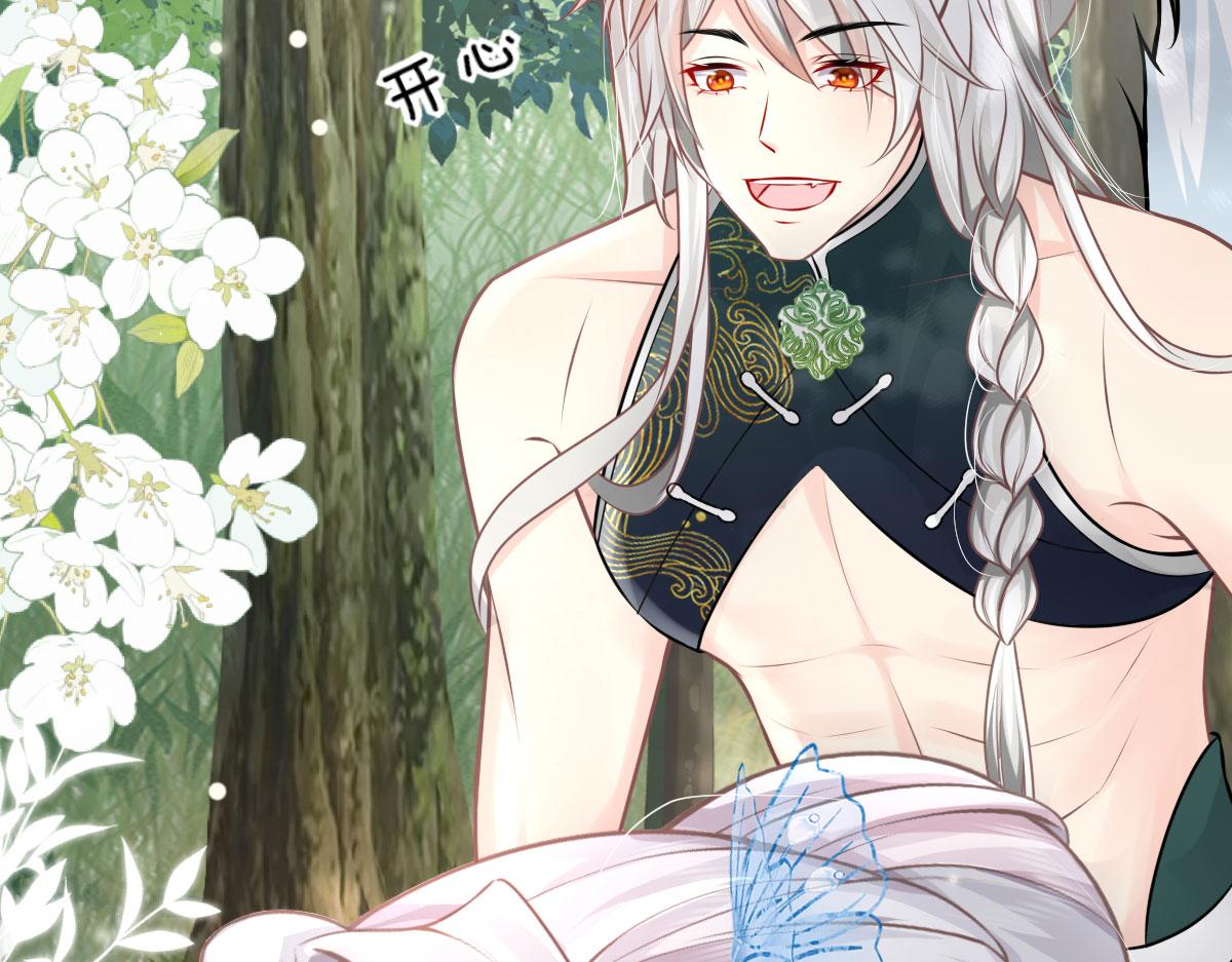 逆徒每天都想欺师犯上漫画,第14话 他不再对我有任何感情2图