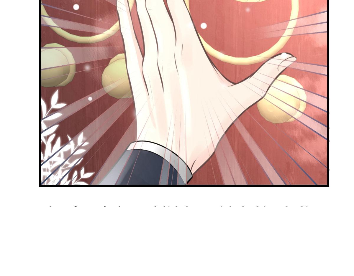 逆徒每天都想欺师犯上漫画,第17话 无论你做什么我都支持1图
