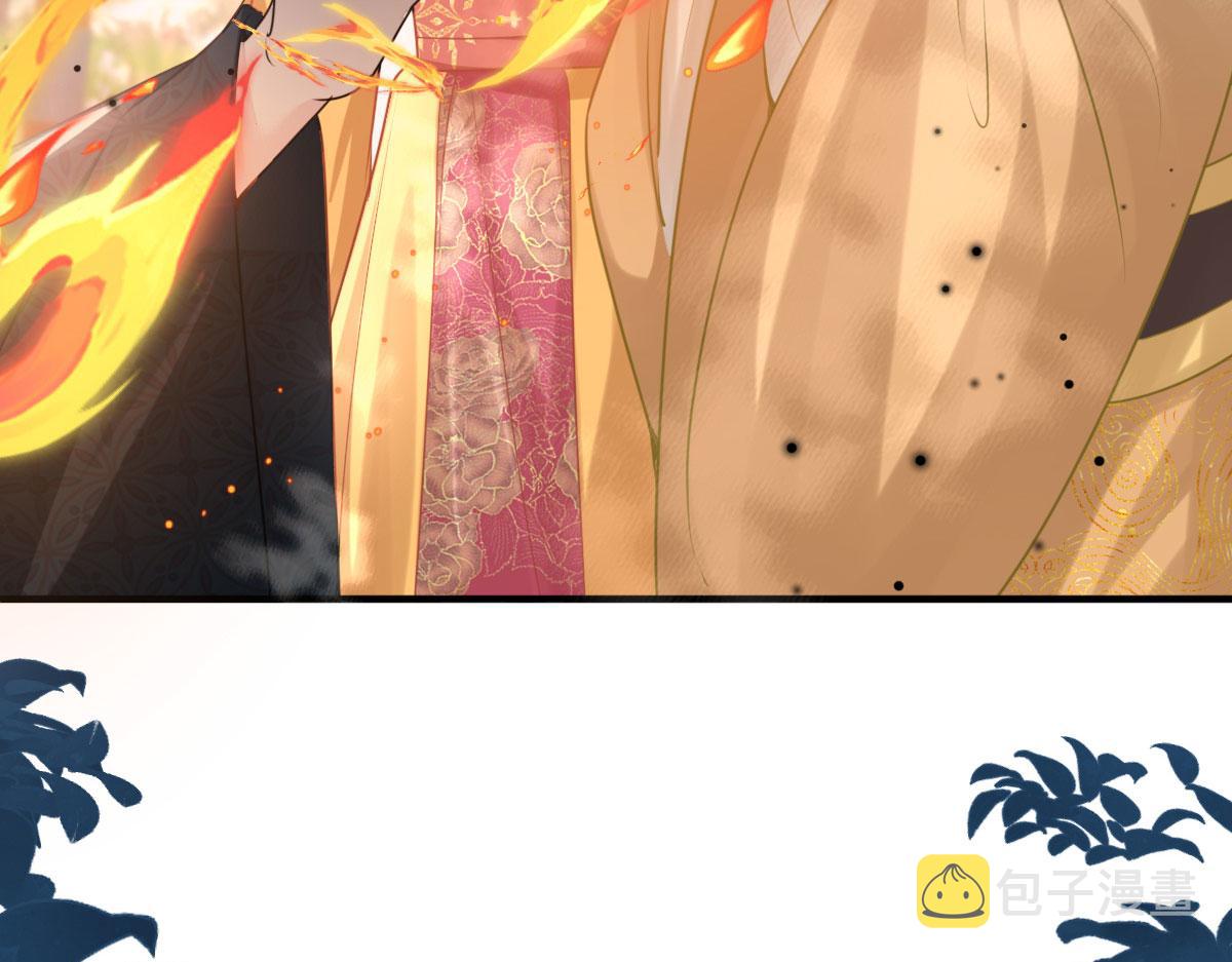 逆徒每天都想欺师犯上漫画,第26话 被触碰的地方在发烫1图