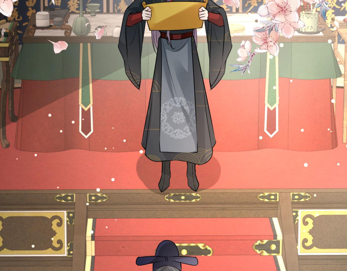 逆徒每天都想欺师犯上漫画,第27话 男人都是大猪蹄子1图