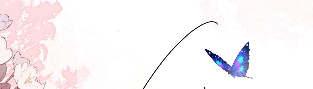 逆徒每天都想欺师犯上漫画,第21话 我会对师父负责到底的2图