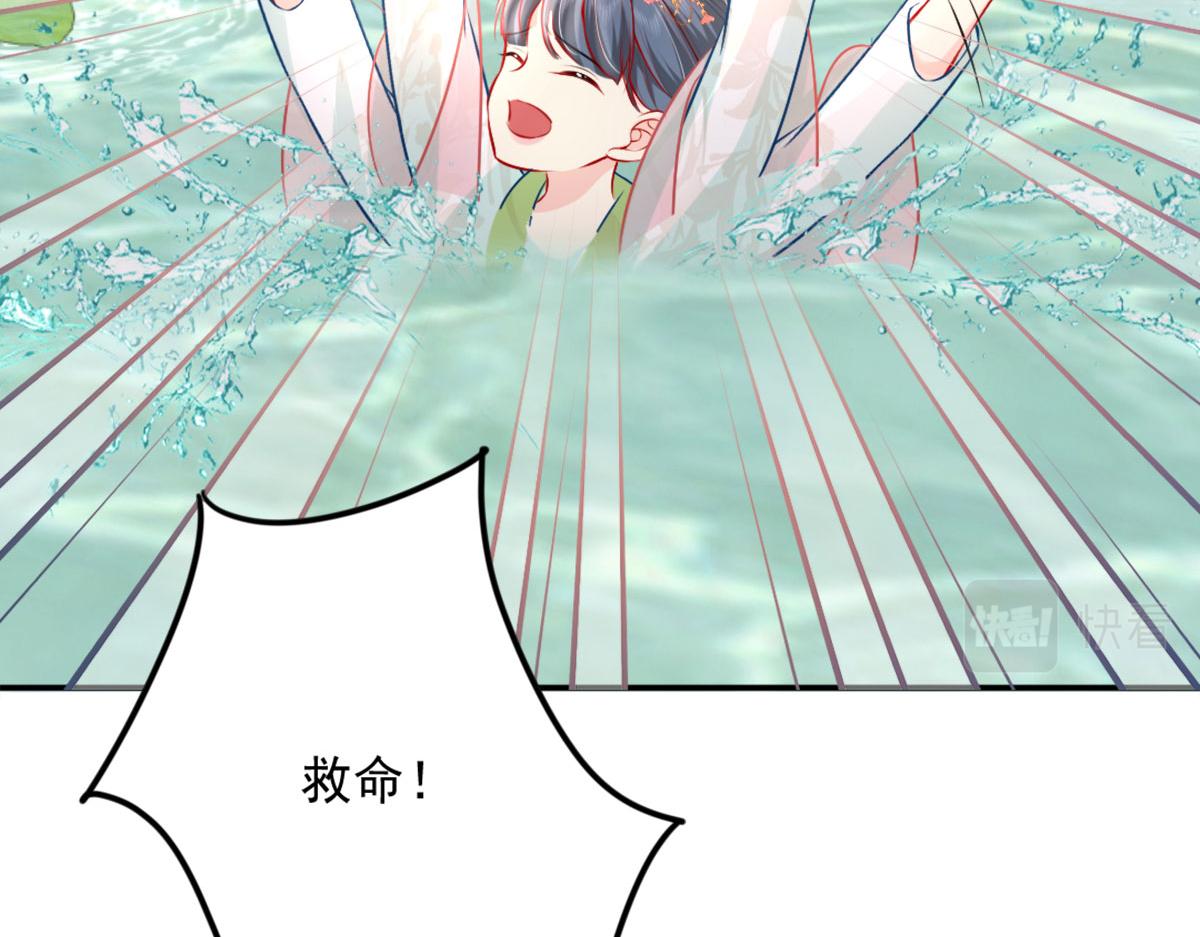 逆徒每天都想欺师犯上漫画,第8话 我想嫁给盛公子！1图