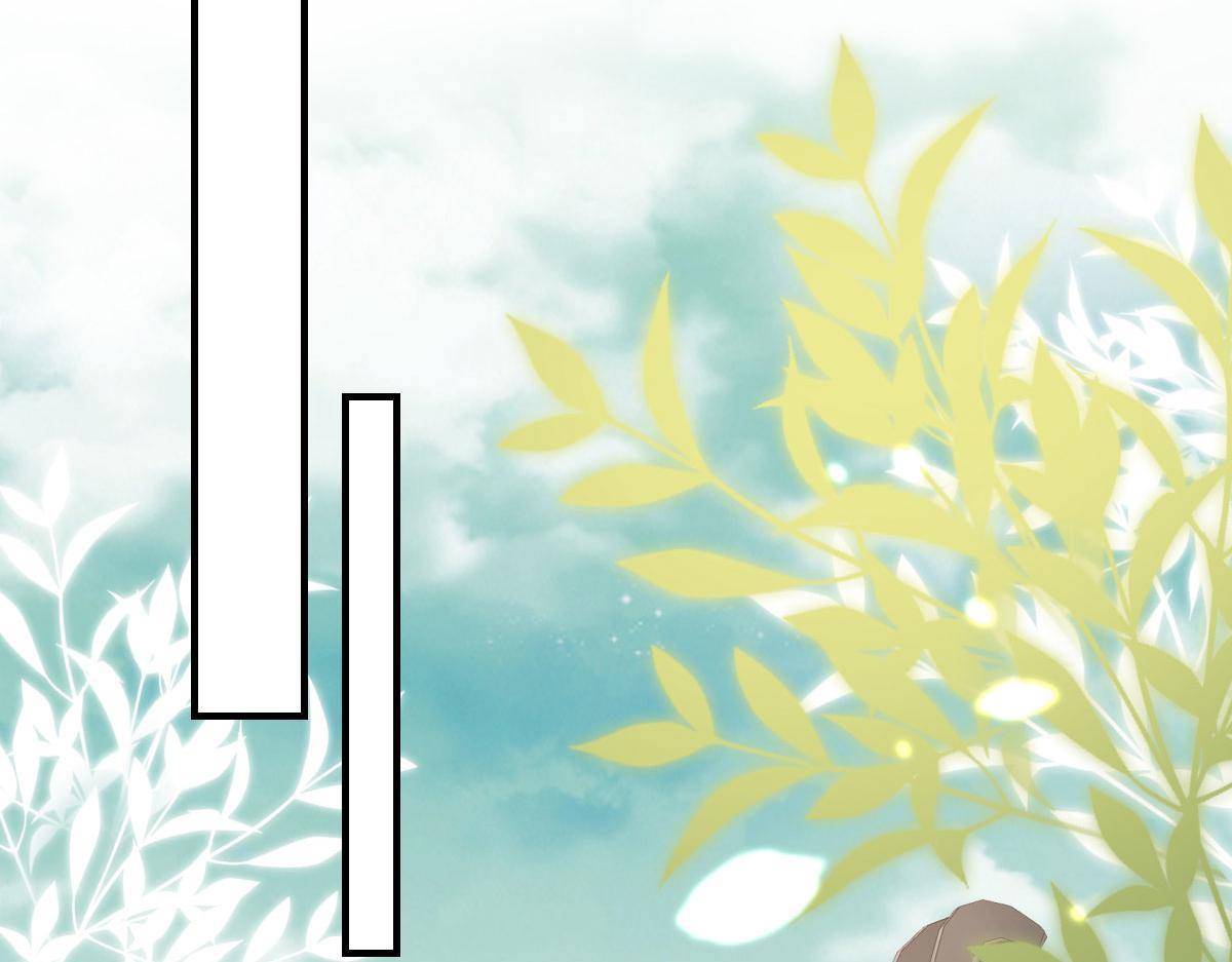 逆徒每天都想欺师犯上漫画,第31话 真的是盛公子！2图