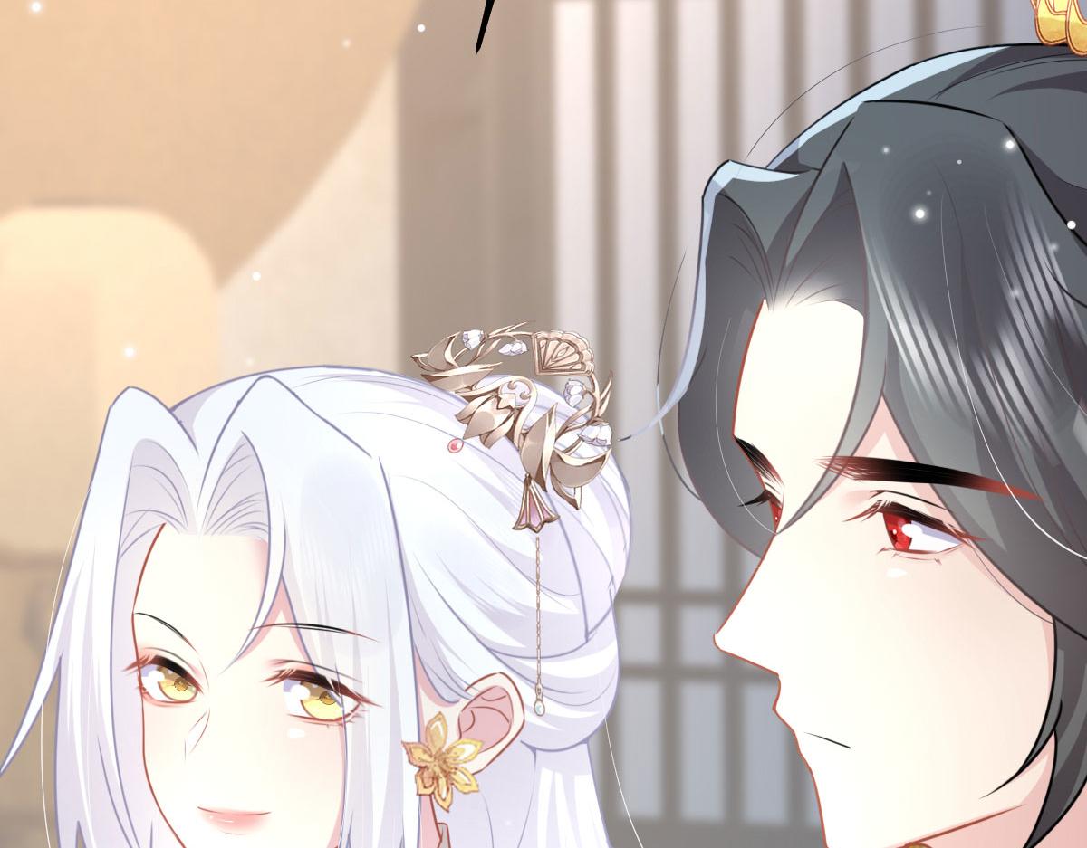 逆徒每天都想欺师犯上漫画,第24话 既然是夫妻就要亲密些2图