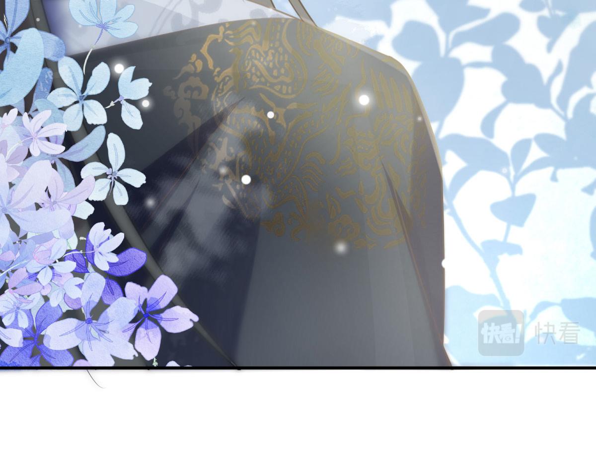 逆徒每天都想欺师犯上漫画,第21话 我会对师父负责到底的1图