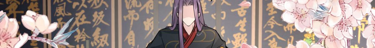 逆徒每天都想欺师犯上漫画,第27话 男人都是大猪蹄子2图