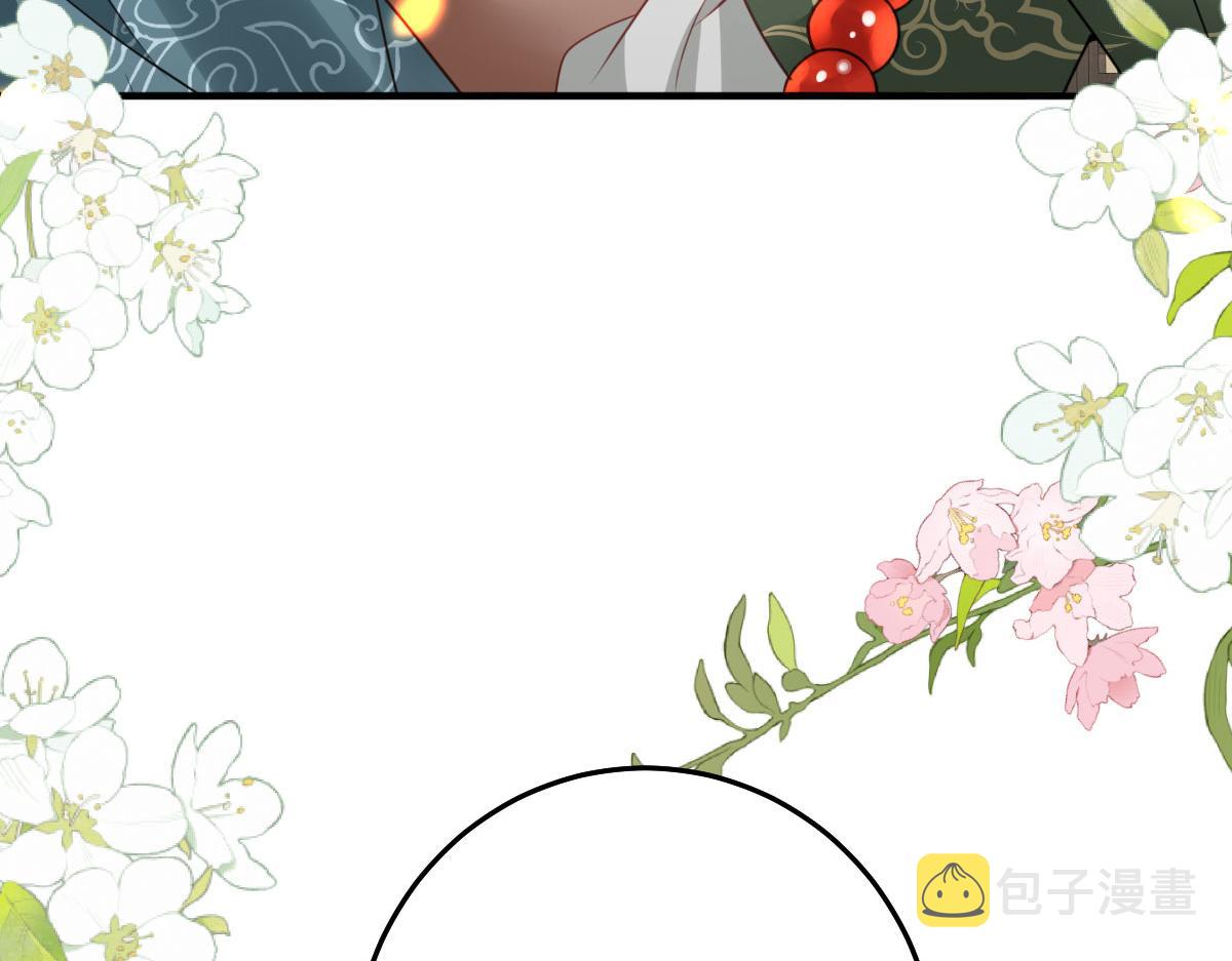 逆徒每天都想欺师犯上漫画,第34话 未来的心腹出现了？！1图