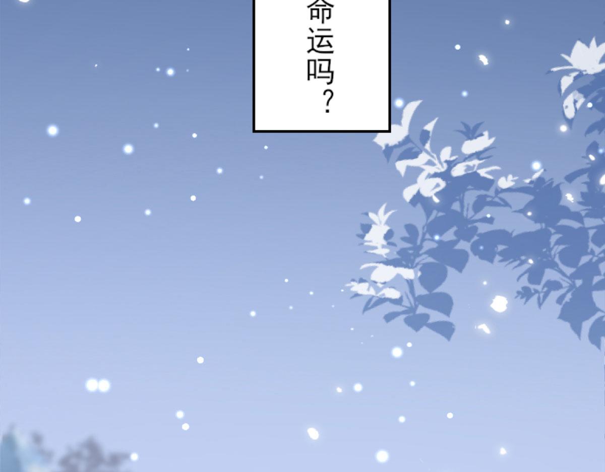 逆徒每天都想欺师犯上漫画,第1话 你不配当我师父！2图