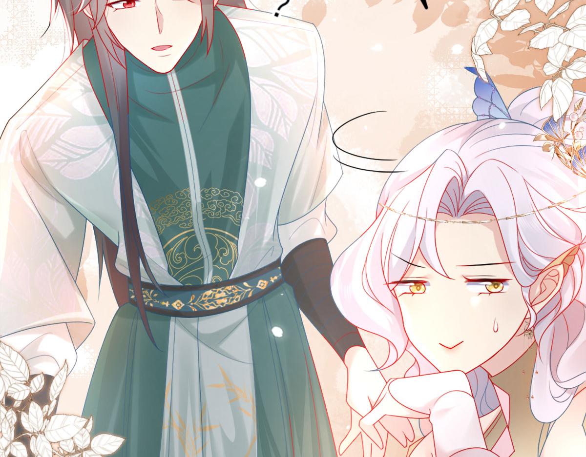逆徒每天都想欺师犯上漫画,第5话 这条手帕能送我吗2图