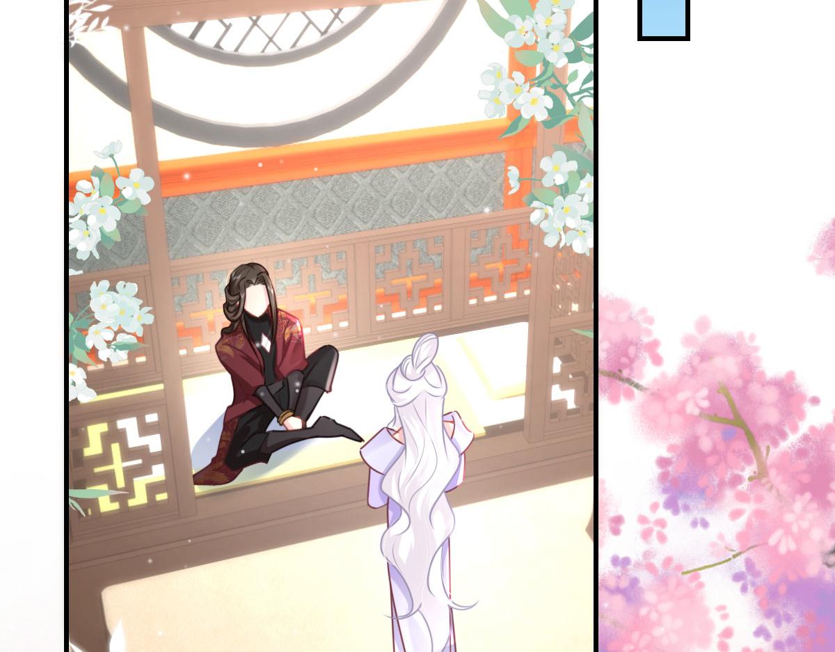 徒儿不可将为师据为己有出自哪里漫画,第30话 他竟敢这样称呼师父！2图