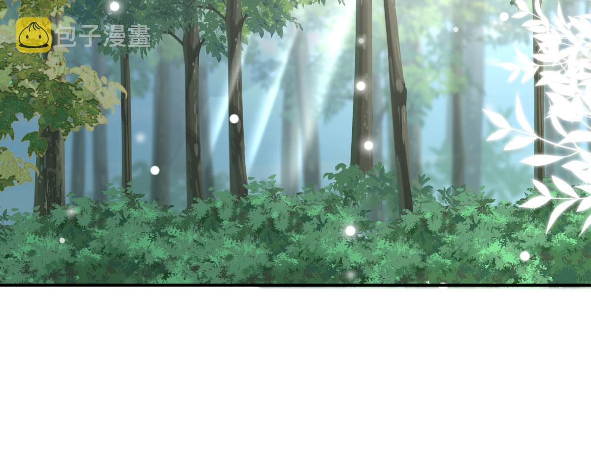 逆徒每天都想欺师犯上漫画,第21话 我会对师父负责到底的1图