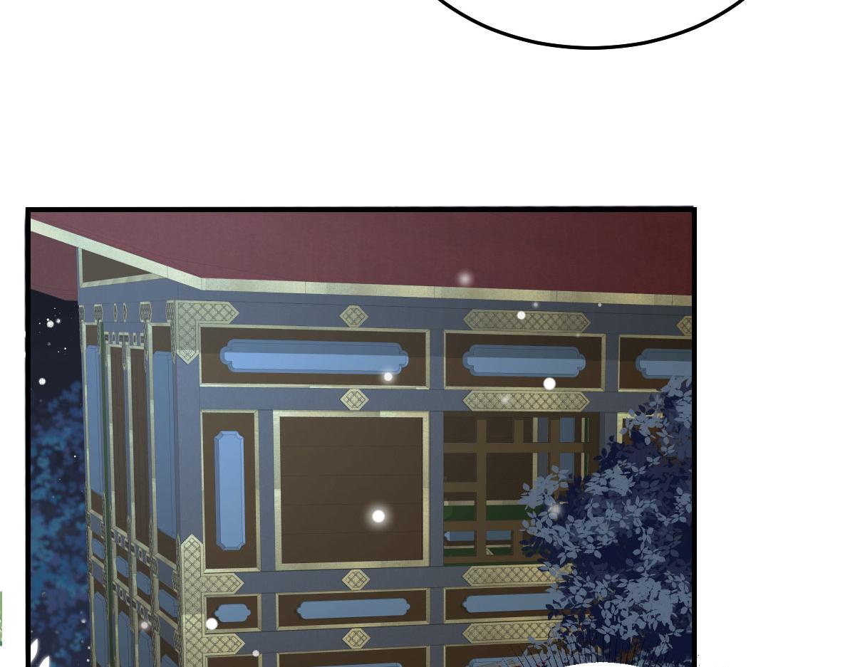逆徒每天都想欺师犯上漫画,第16话 我开始变得在意他2图