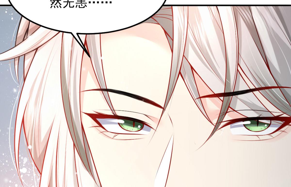 逆徒每天都想欺师犯上漫画,第9话 他怎么会出现在这？！2图