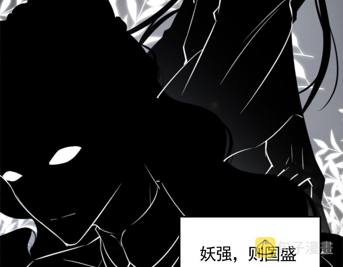 逆徒每天都想欺师犯上漫画,第2话 你不要抛弃我1图
