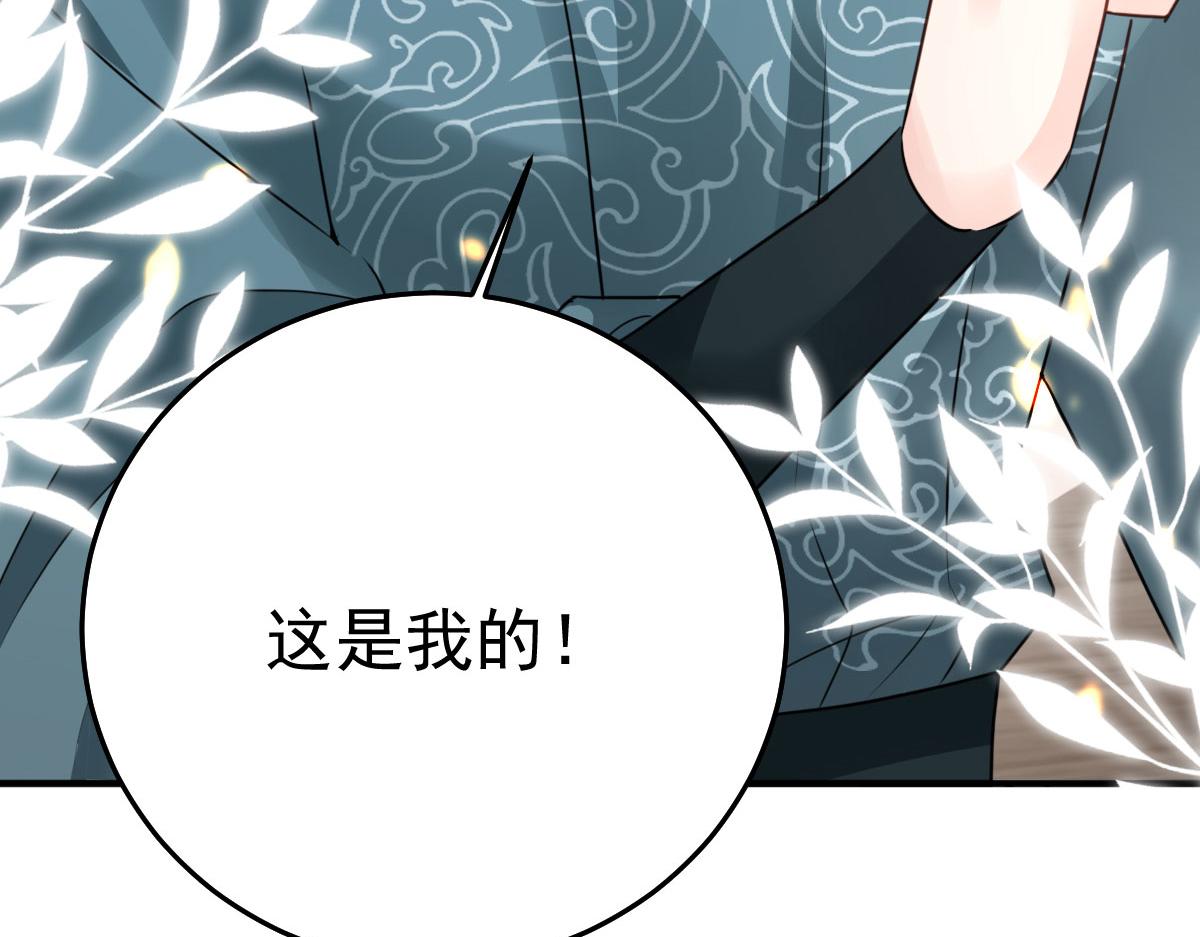 逆徒每天都想欺师犯上漫画,第34话 未来的心腹出现了？！1图