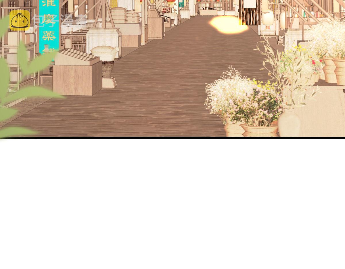 逆徒每天都想欺师犯上漫画,第37话 刘某对池姑娘一见倾心1图