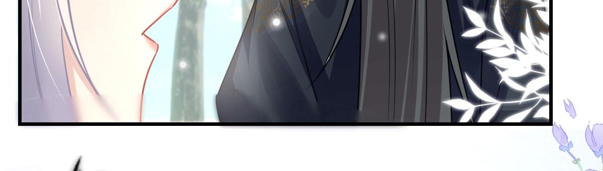 逆徒每天都想欺师犯上漫画,第21话 我会对师父负责到底的2图