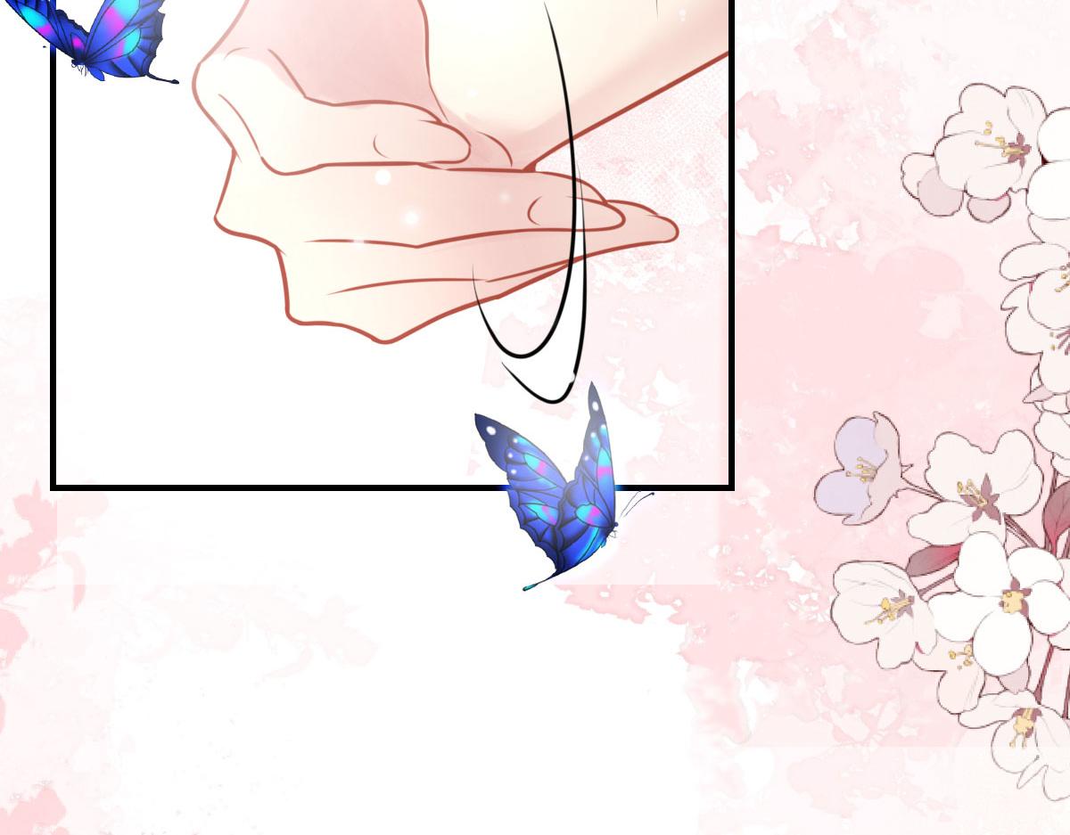 逆徒每天都想欺师犯上漫画,第21话 我会对师父负责到底的1图