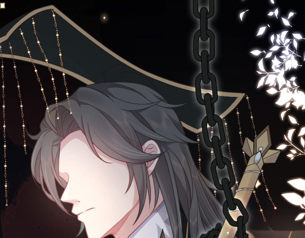 逆徒每天都想欺师犯上漫画,第2话 你不要抛弃我1图