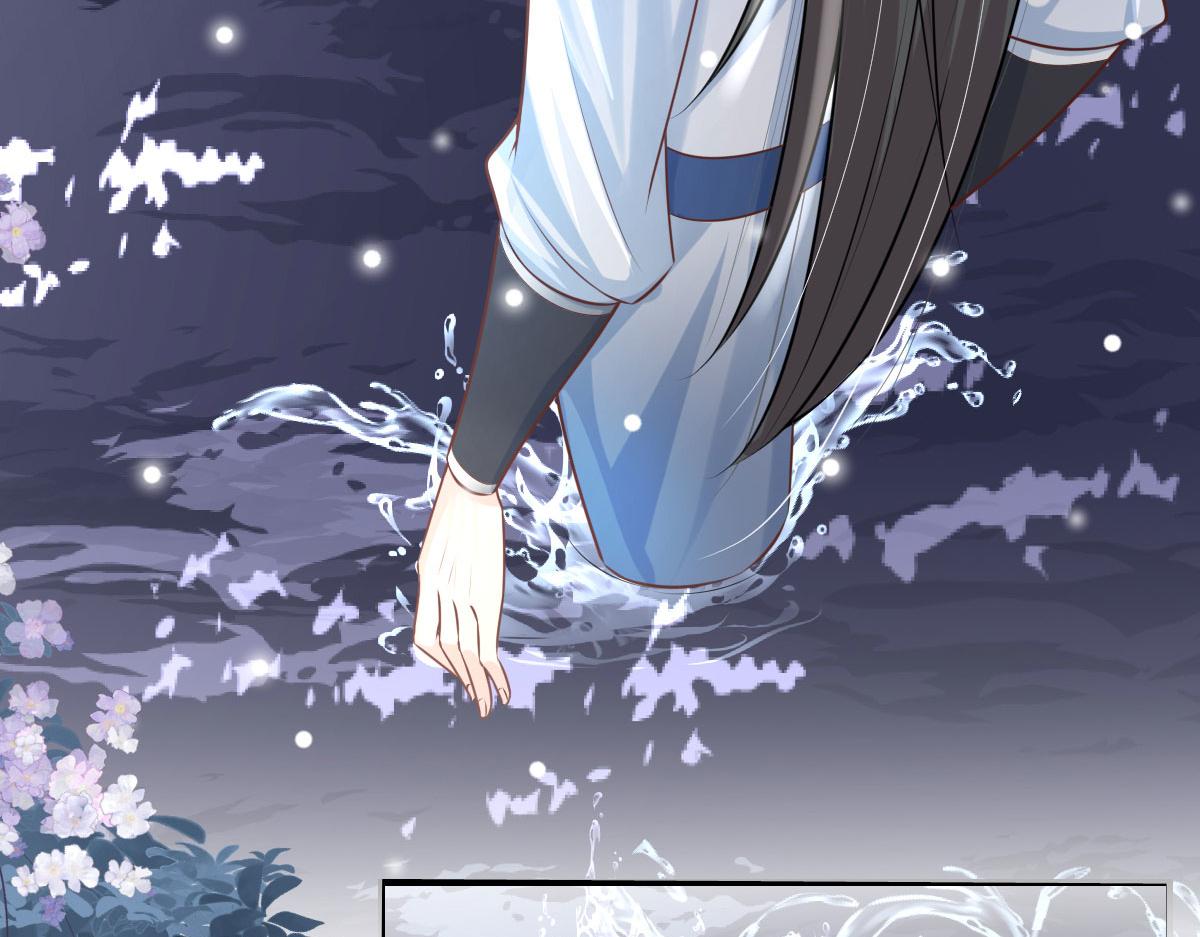 逆徒每天都想欺师犯上漫画,第13话 窥到了和师父的结局1图