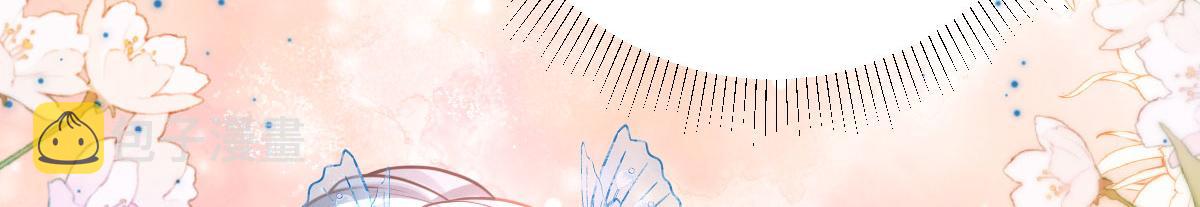 逆徒每天都想欺师犯上漫画,第14话 他不再对我有任何感情1图