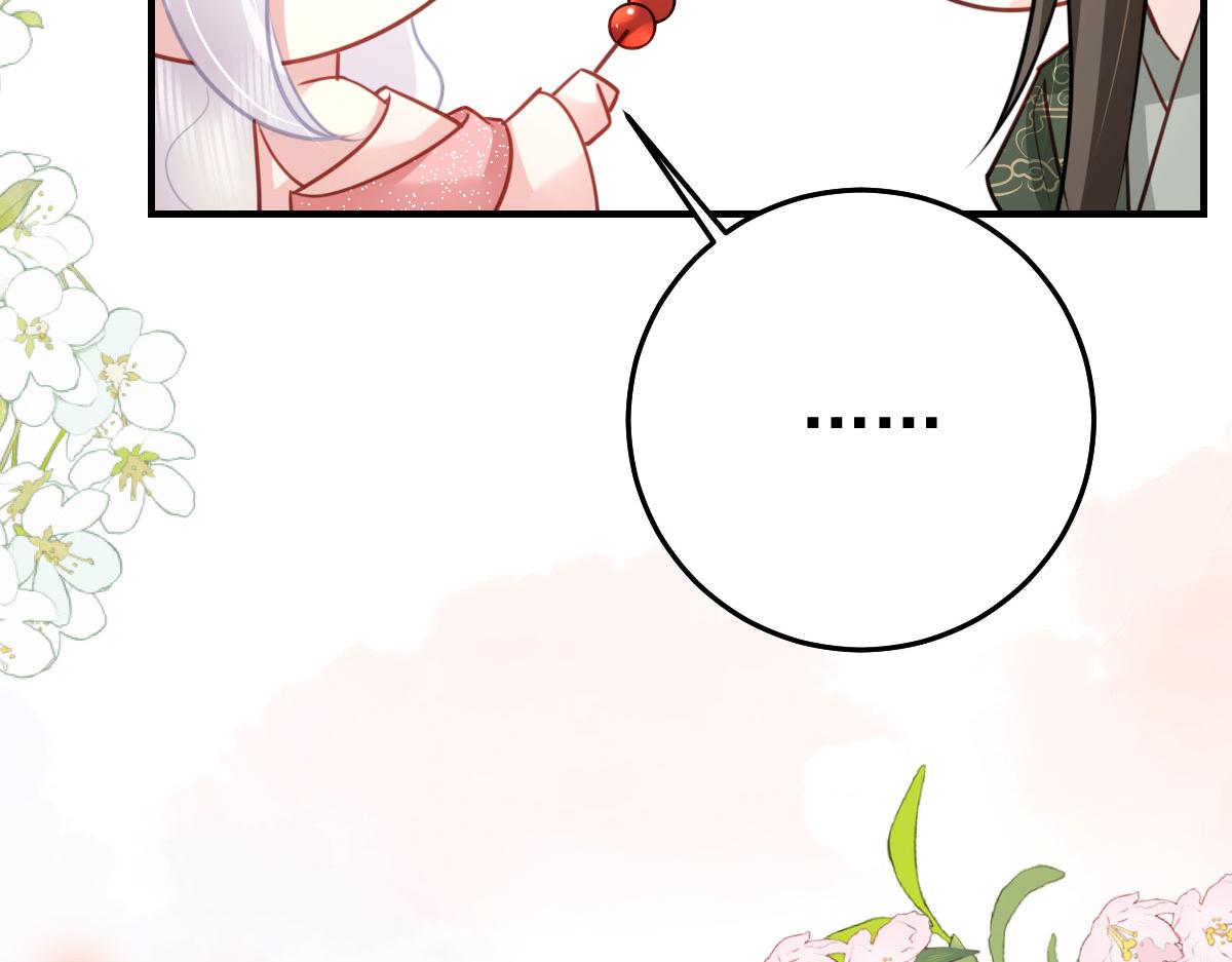 逆徒每天都想欺师犯上漫画,第34话 未来的心腹出现了？！2图