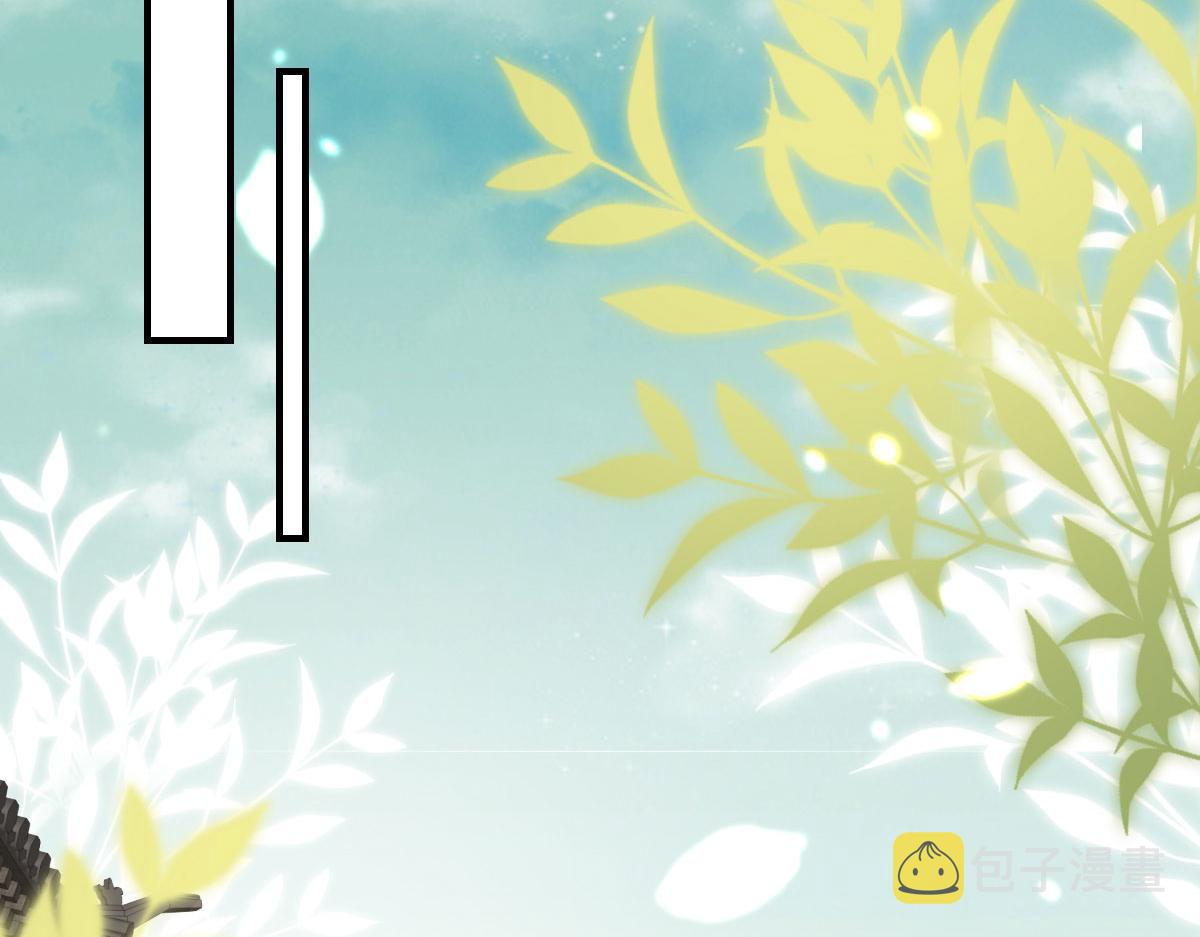 逆徒每天都想欺师犯上漫画,第37话 刘某对池姑娘一见倾心2图