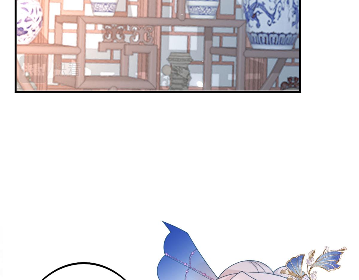 逆徒每天都想欺师犯上漫画,第5话 这条手帕能送我吗2图