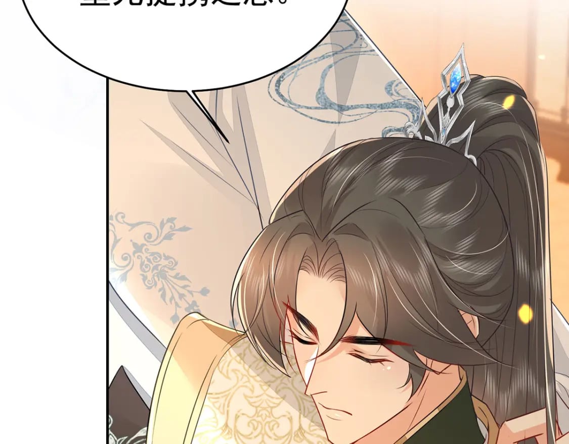 逆徒每天都想欺师犯上漫画,第72话 我不需要祈福1图
