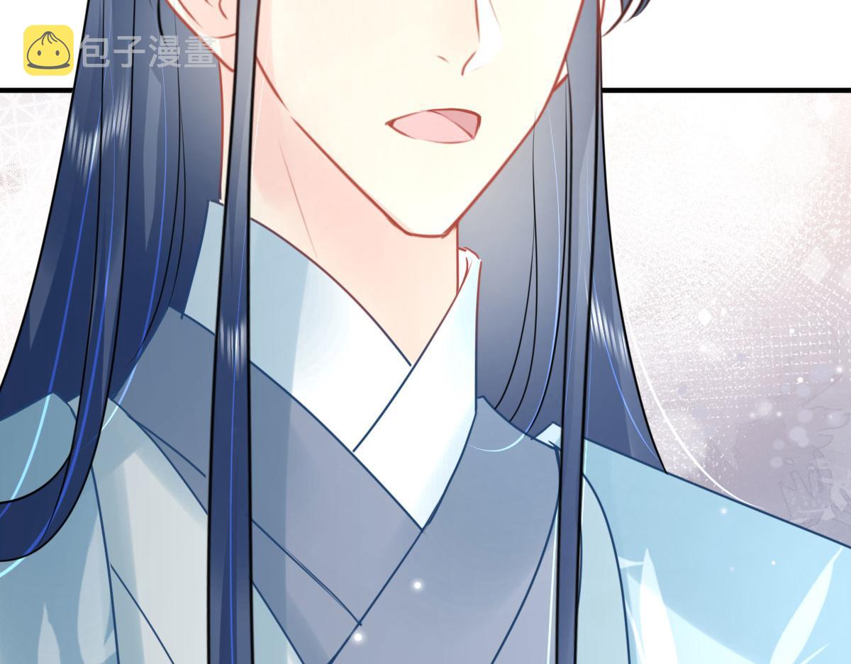 逆徒每天都想欺师犯上漫画,第38话 让他离我师父远点！1图