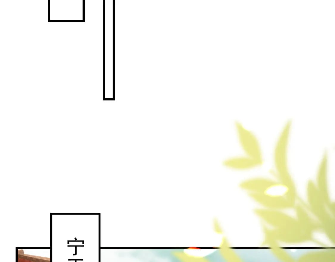 逆徒每天都想欺师犯上漫画,第66话 父子之战2图