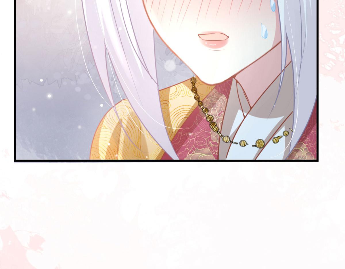 逆徒每天都想欺师犯上漫画,第24话 既然是夫妻就要亲密些2图