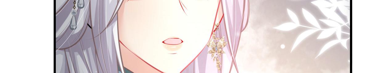 逆徒每天都想欺师犯上漫画,第19话 总感觉忘了重要的事情2图