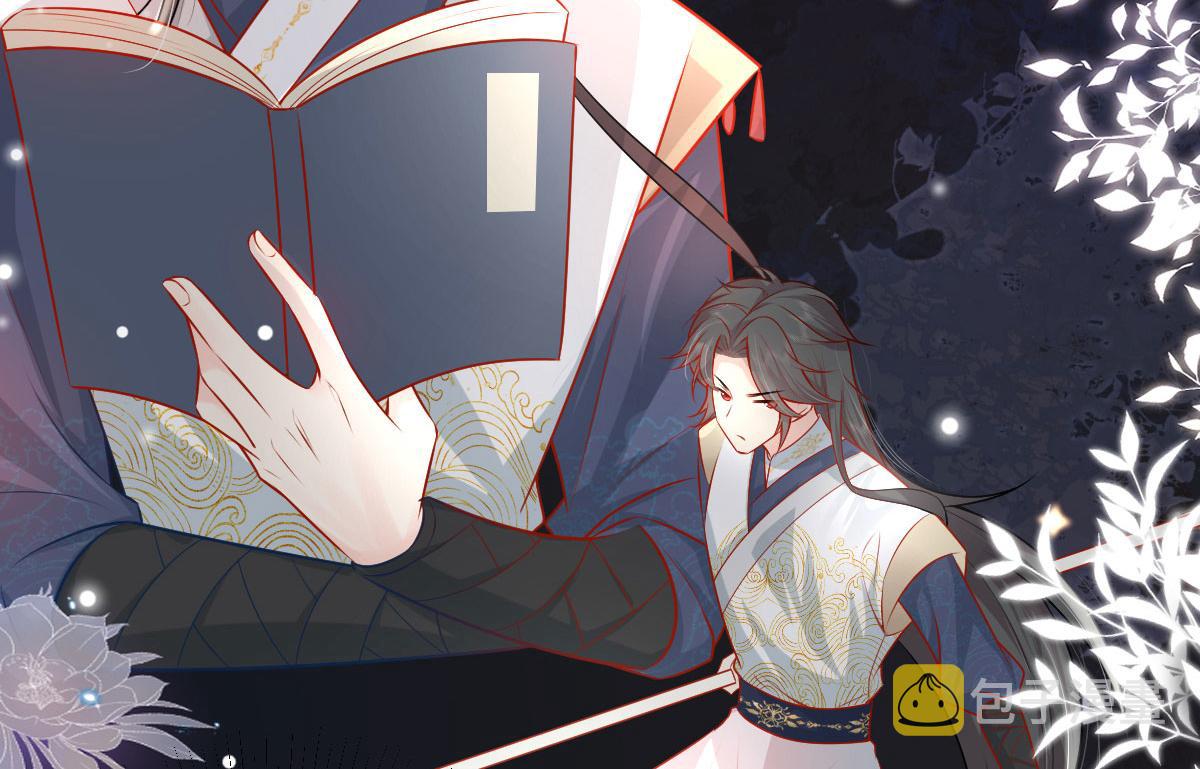 逆徒每天都想欺师犯上漫画,第11话 你只能有我一个2图