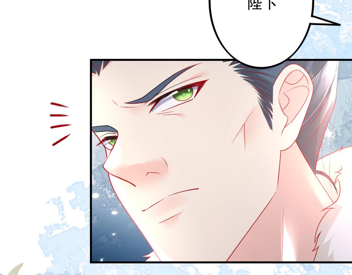 徒儿不可将为师据为己有出自哪里漫画,第6话 那我和师父正在恋爱1图