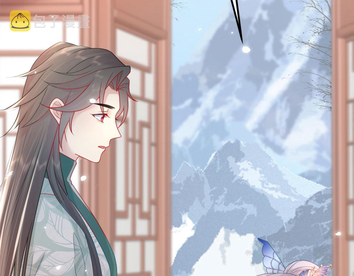 逆徒每天都想欺师犯上漫画,第5话 这条手帕能送我吗1图
