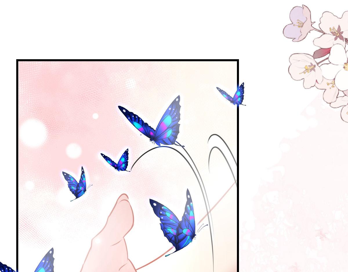 逆徒每天都想欺师犯上漫画,第21话 我会对师父负责到底的2图