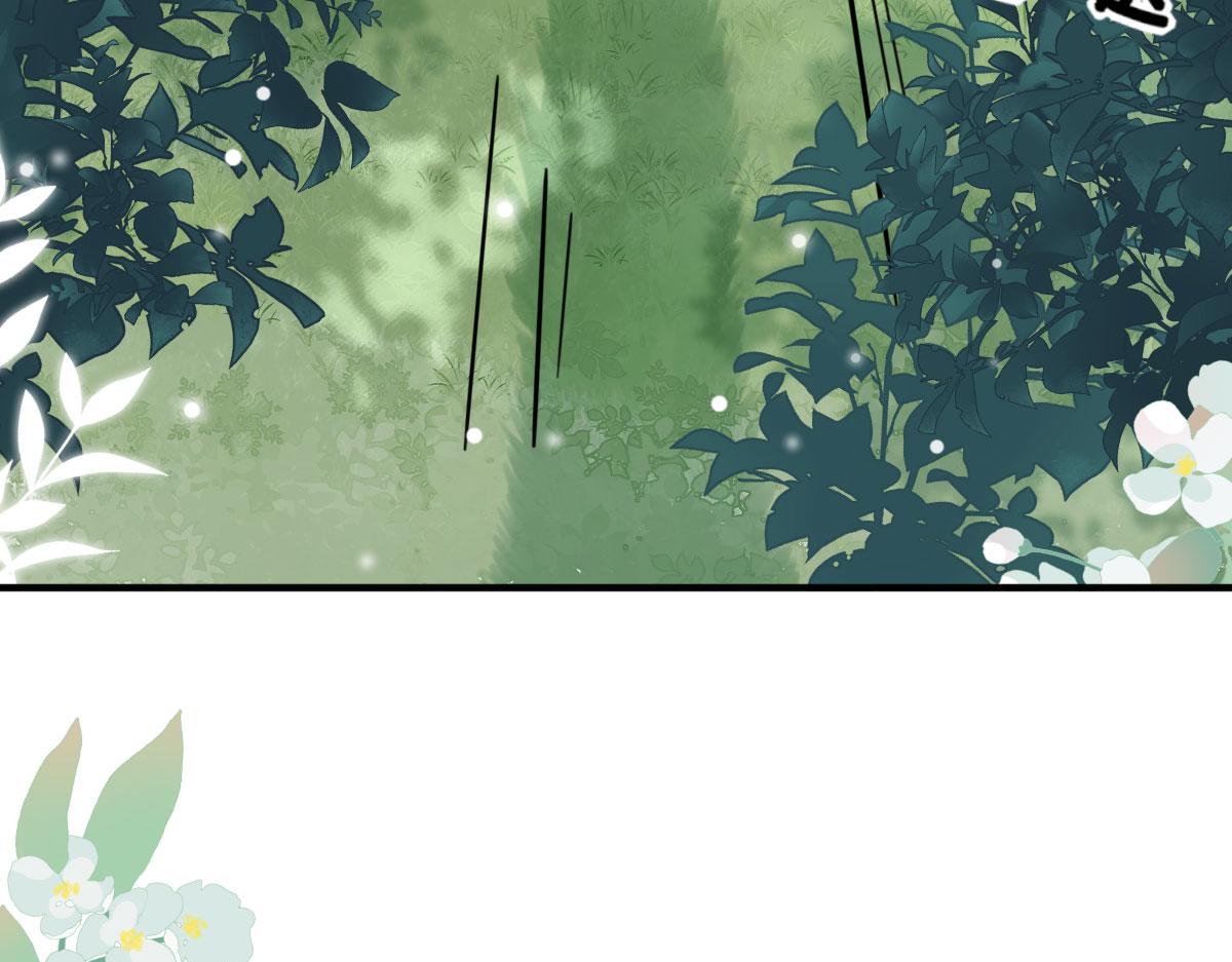 逆徒每天都想欺师犯上漫画,第23话 为什么只有一张床？1图